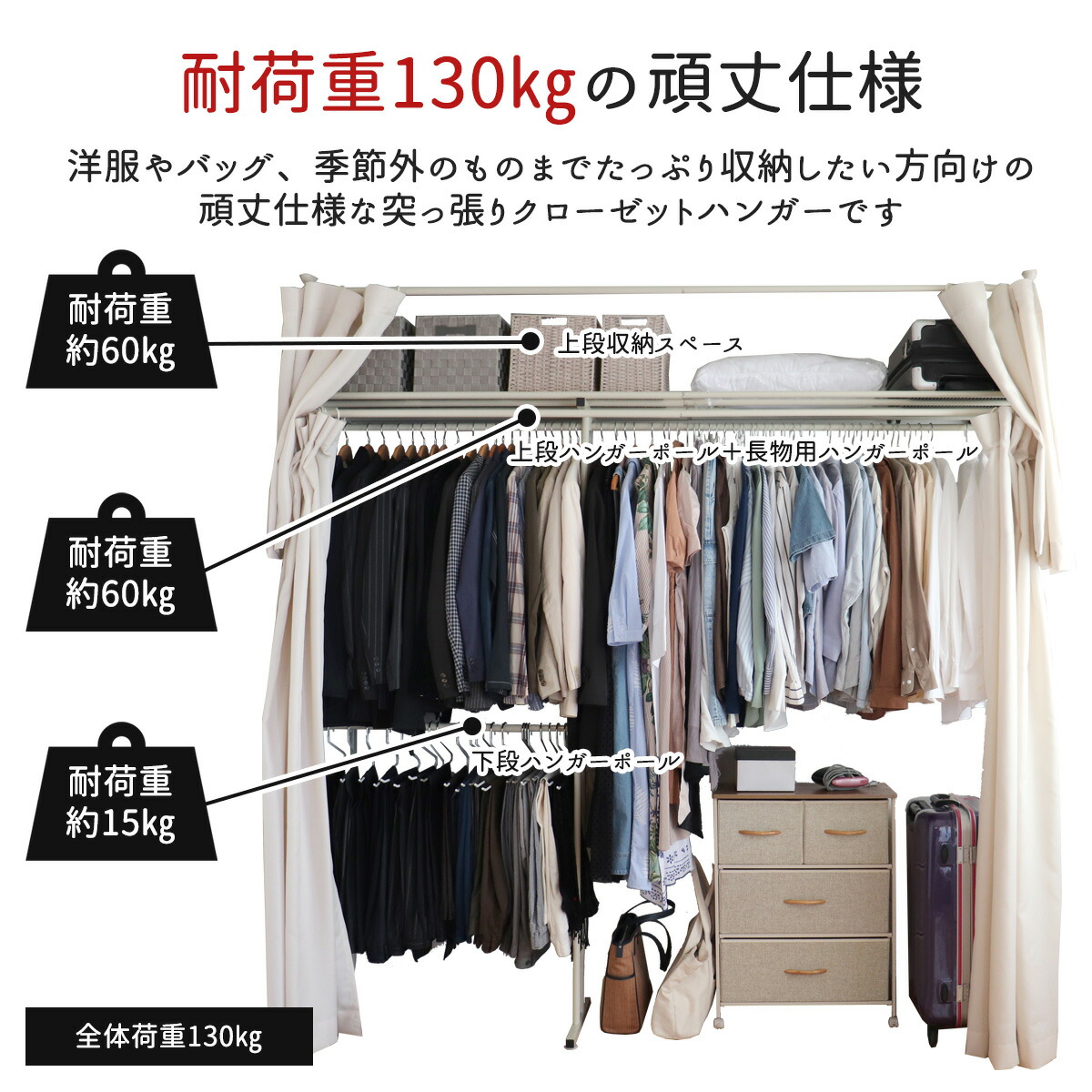 楽天市場】＼1年の延長保証が可能になりました！／突っ張り