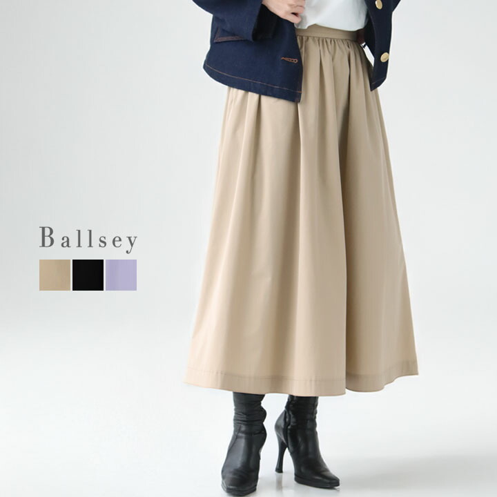 楽天市場】Ballsey(ボールジィ) ストレッチタフタ ボリュームギャザー