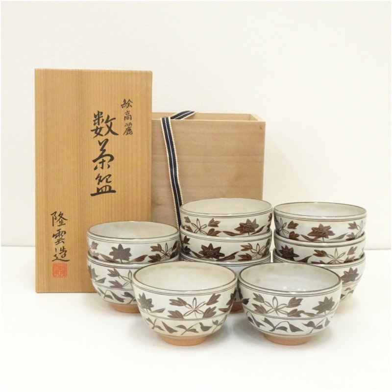 楽天市場】数茶碗の通販