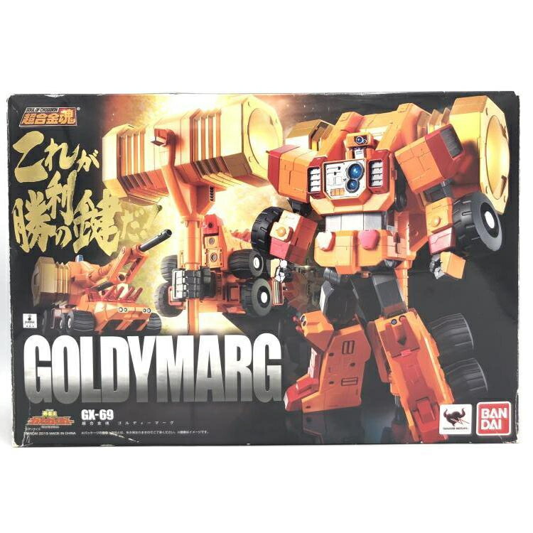 楽天市場】勇者王ガオガイガー 超合金魂 gx－69 ゴルディーマーグの通販