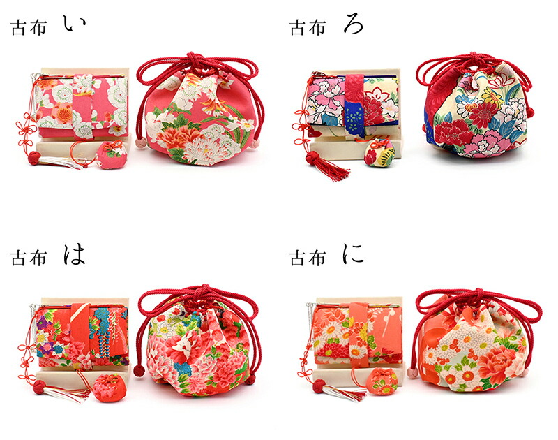 楽天市場】古布の丸巾着とはこせこおそろいセット【巾着＆筥迫同柄
