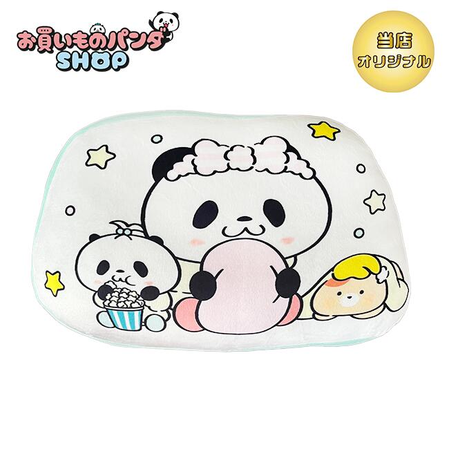 楽天市場】お買いものパンダ 【オリジナル商品】ダイカットクッション
