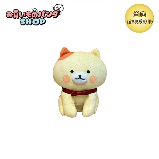 楽天市場 | お買いものパンダSHOP - 楽天の公式キャラクター「お