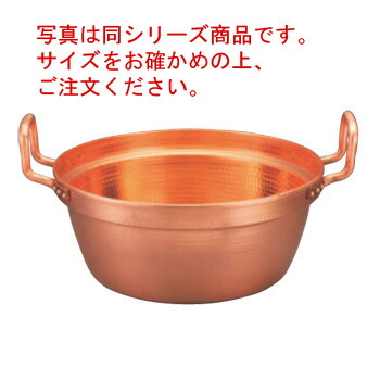 楽天市場】段付鍋 42cm 銅製の通販