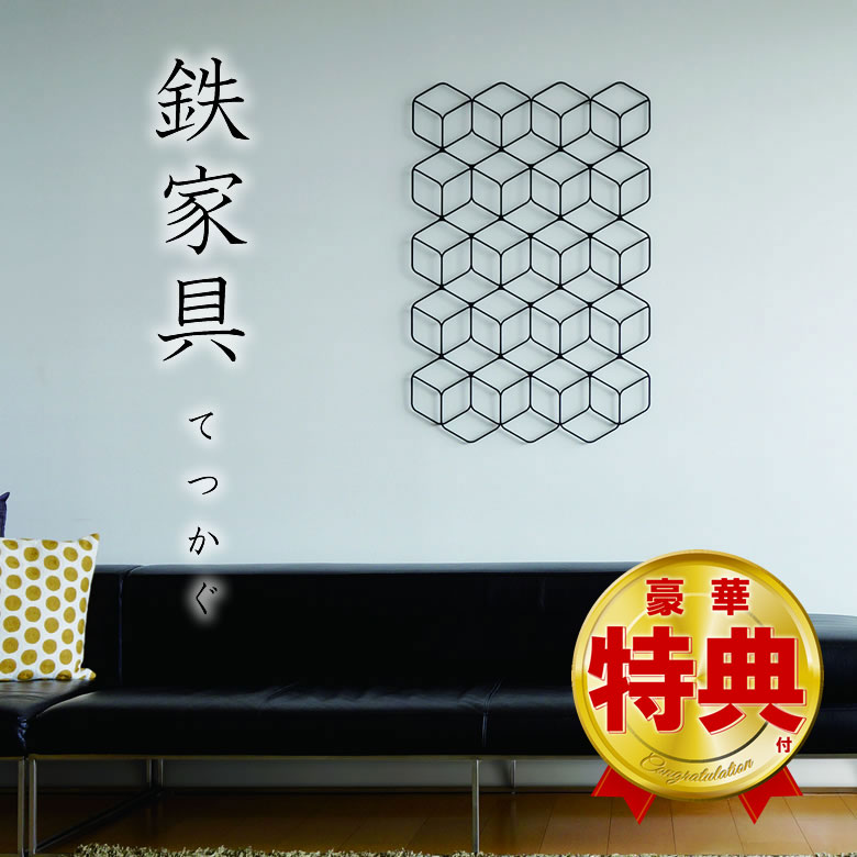楽天市場】Wall Deco L グッドデザイン賞 Fe-12100 【有名ドラマで登場