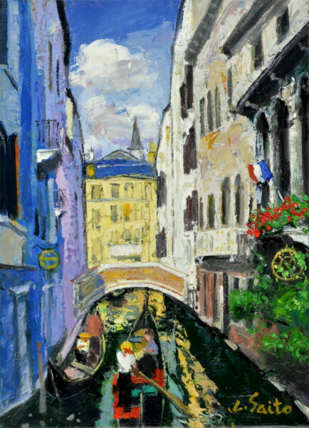 絵画 油絵 斎藤要」の人気商品一覧 | 安い商品を通販サイトから探す
