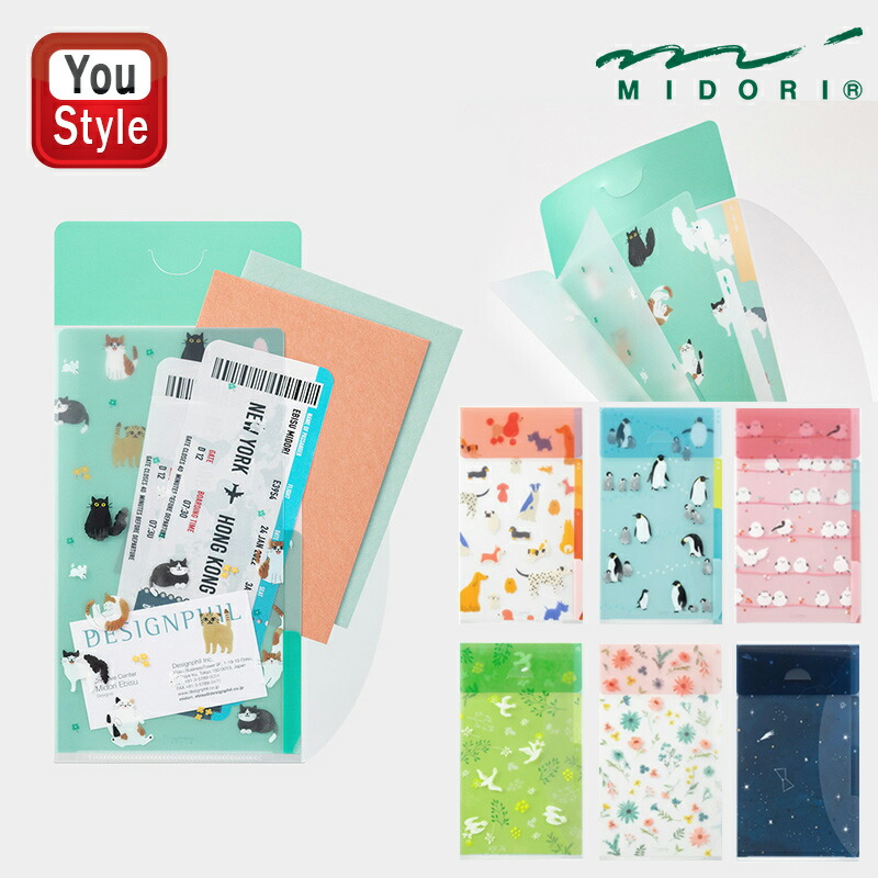 楽天市場】【2/25限定☆10％クーポン＆P5倍要エントリー】ミドリ