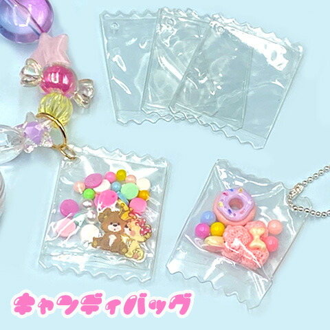 楽天市場】キャンディバッグ 10枚 ビニール バッグ クリア 袋