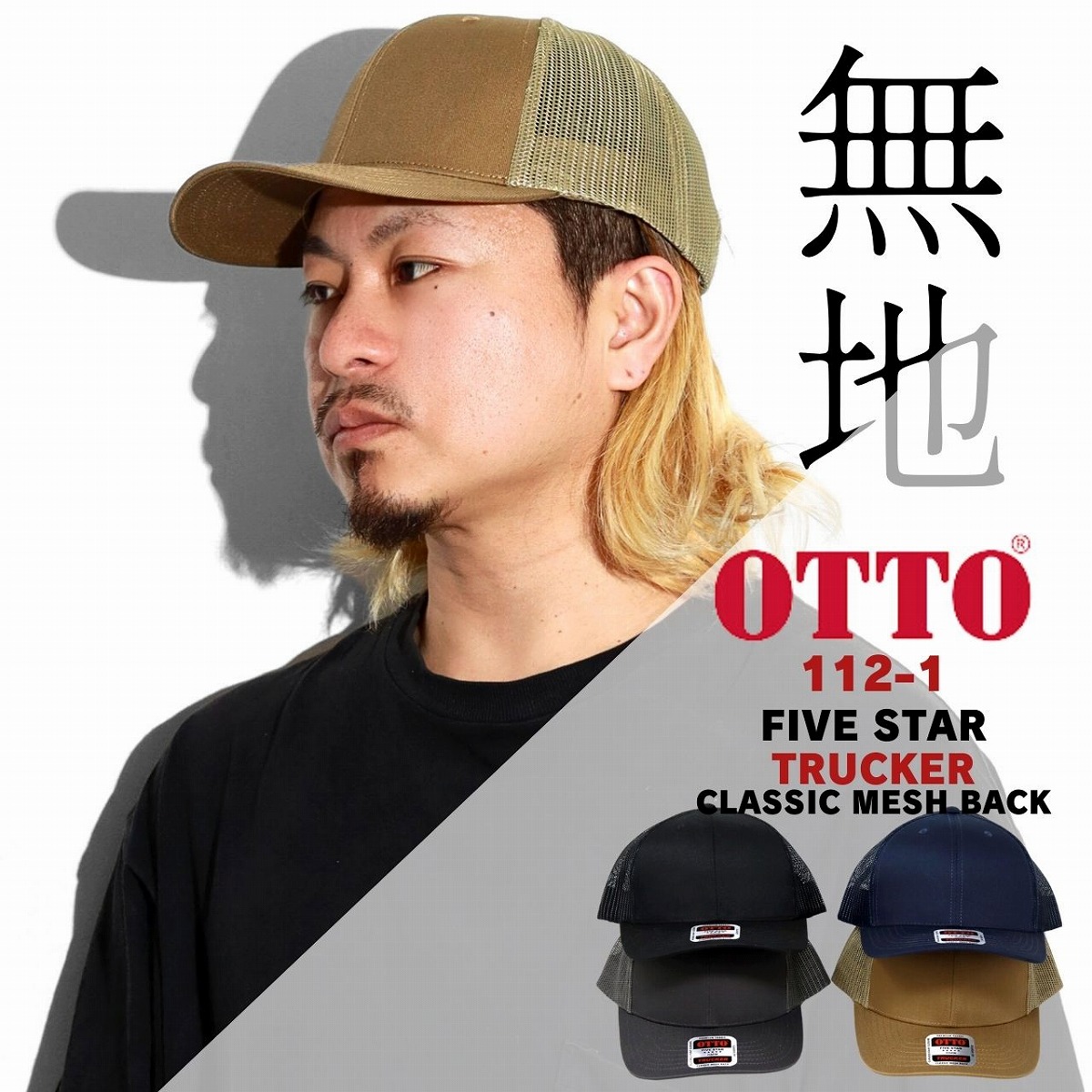 楽天市場】OTTO キャップ レディース 無地 帽子 春夏 涼しい 6パネル