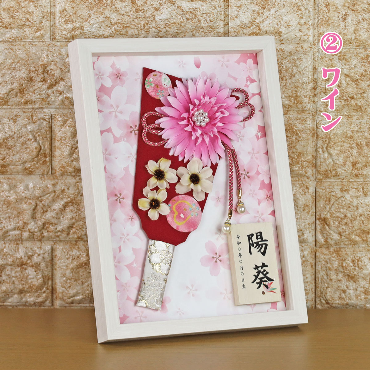 楽天市場】羽子板 初正月 ケース入り (9号 花羽子板 飾り 春風 お名前