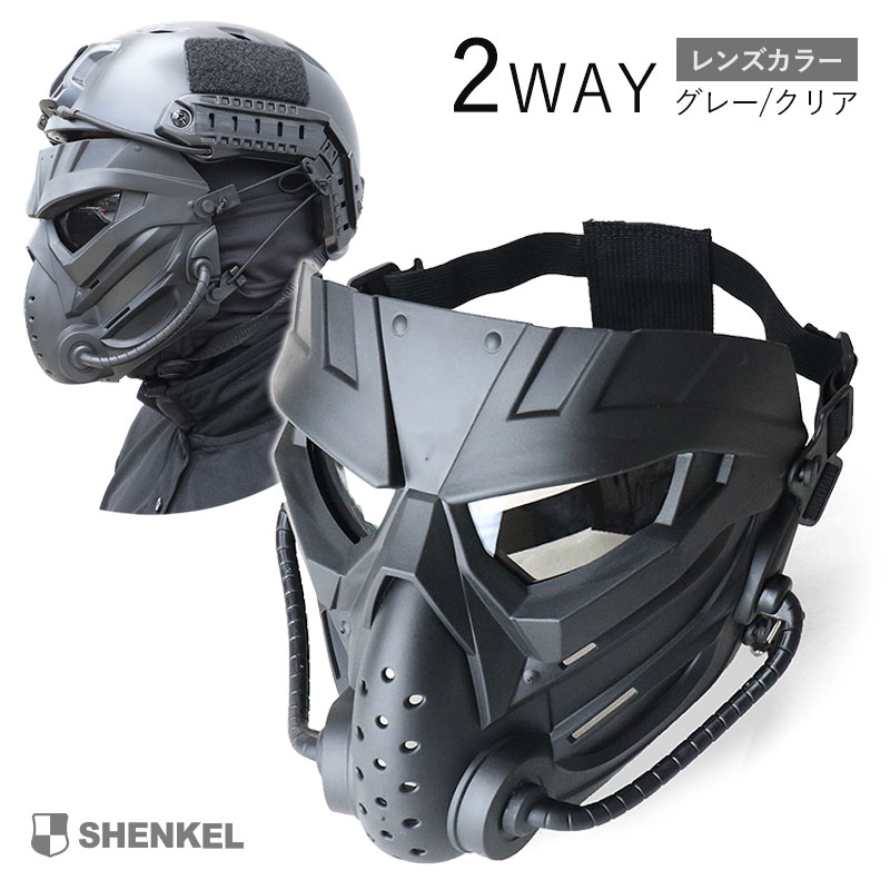 楽天市場】SHENKEL シェンケル 曇り止めクロス付き 2WAY フルフェイス