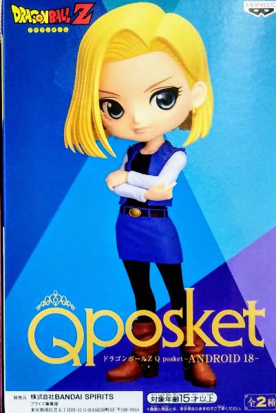 楽天市場】【ドラゴンボールZ】Q posket ANDROID 18 人造人間18号