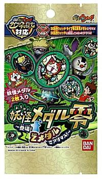 楽天市場】【妖怪ウォッチ】 妖怪メダル零(ゼロ）〜登場！Zメダルで
