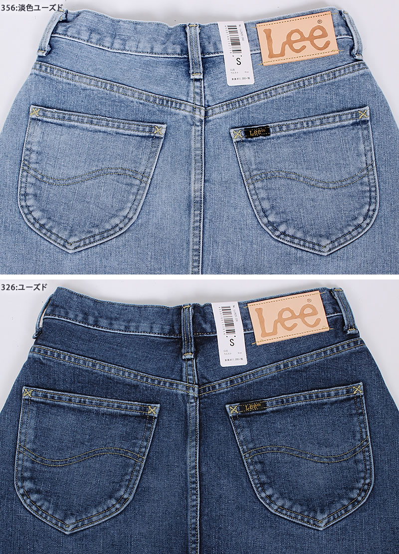 楽天市場】Lee STANDARD WARDROBE スカートMissLee/ミスリー/ジーンズ