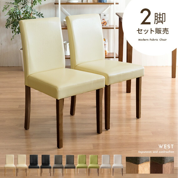 楽天市場】【2/25限定！3%OFFクーポン配布中】 ☆楽天1位☆ ダイニング