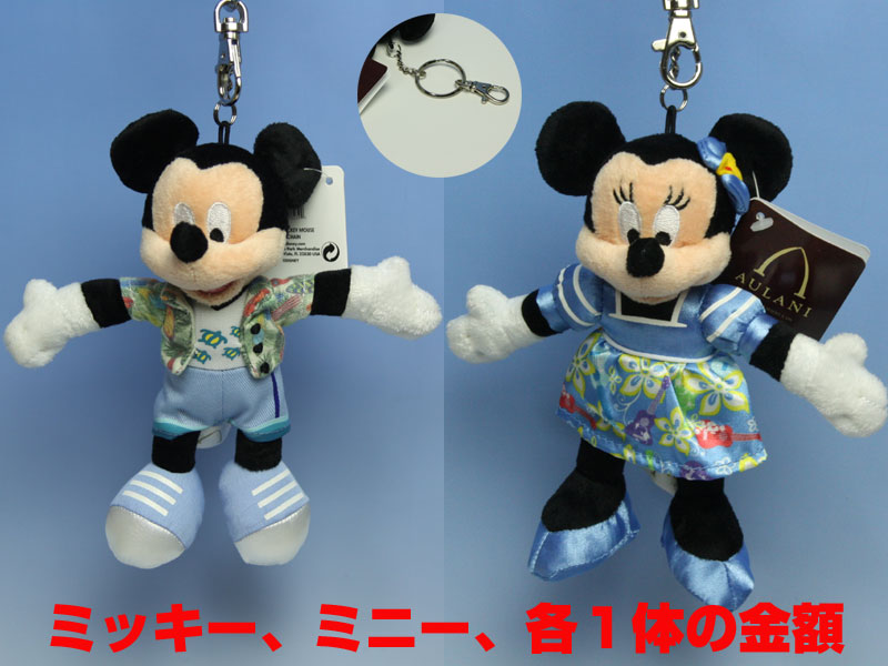 楽天市場】【8000円以上で送料無料！】☆ストラップキーホルダー