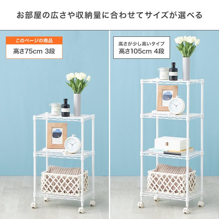 楽天市場】＼10%OFF！3/4 20時〜／シートの枚数が選べる ラック
