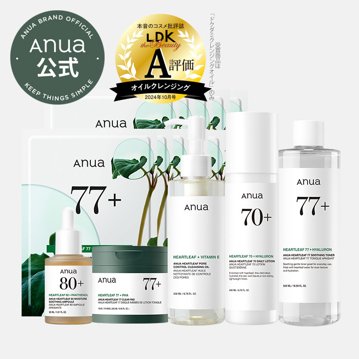 楽天市場】☆楽天限定☆【ANUA公式】【 ドクダミ フルスキンケアセット