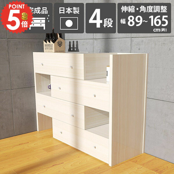 楽天市場】チェスト タンス おしゃれ 完成品 白 大容量 伸縮 洗面所