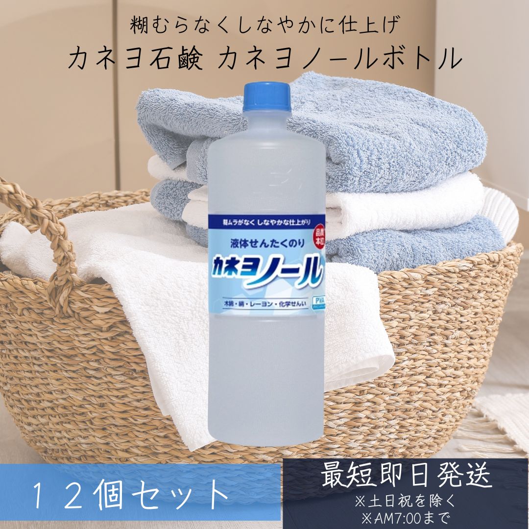 楽天市場】スライム 洗濯のりの通販