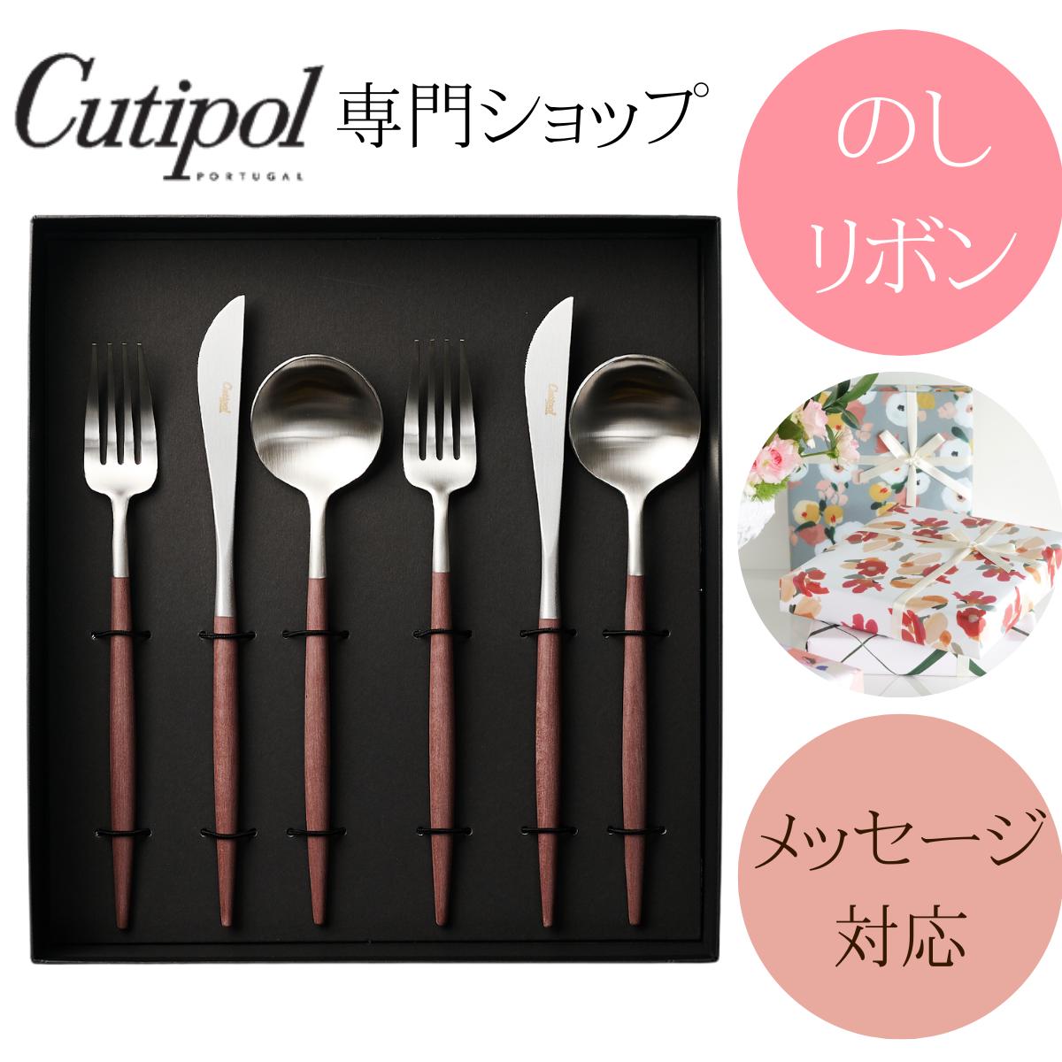 楽天市場】【正規取扱店】クチポール ゴア GOA ブラウン 茶色 茶 2人用