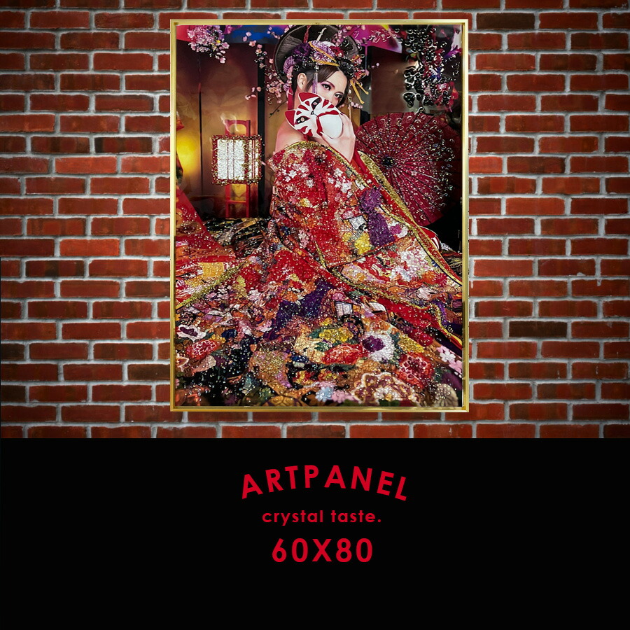 楽天市場】期間中ポイント10倍 水晶絵調 アートポスター アートパネル