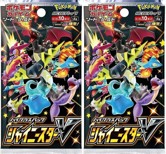 楽天市場】ポケモンカード ハイクラスパック シャイニースターvの通販