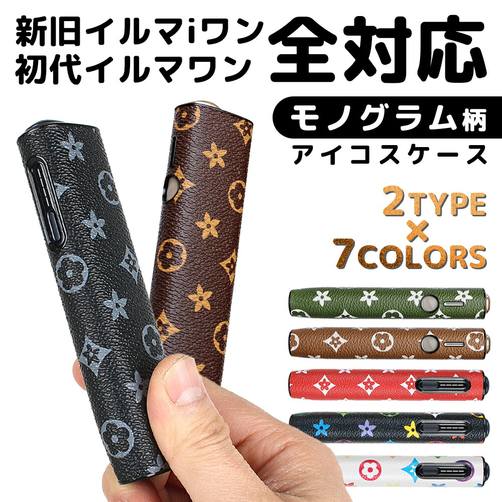 楽天市場】iqos ケース デコの通販