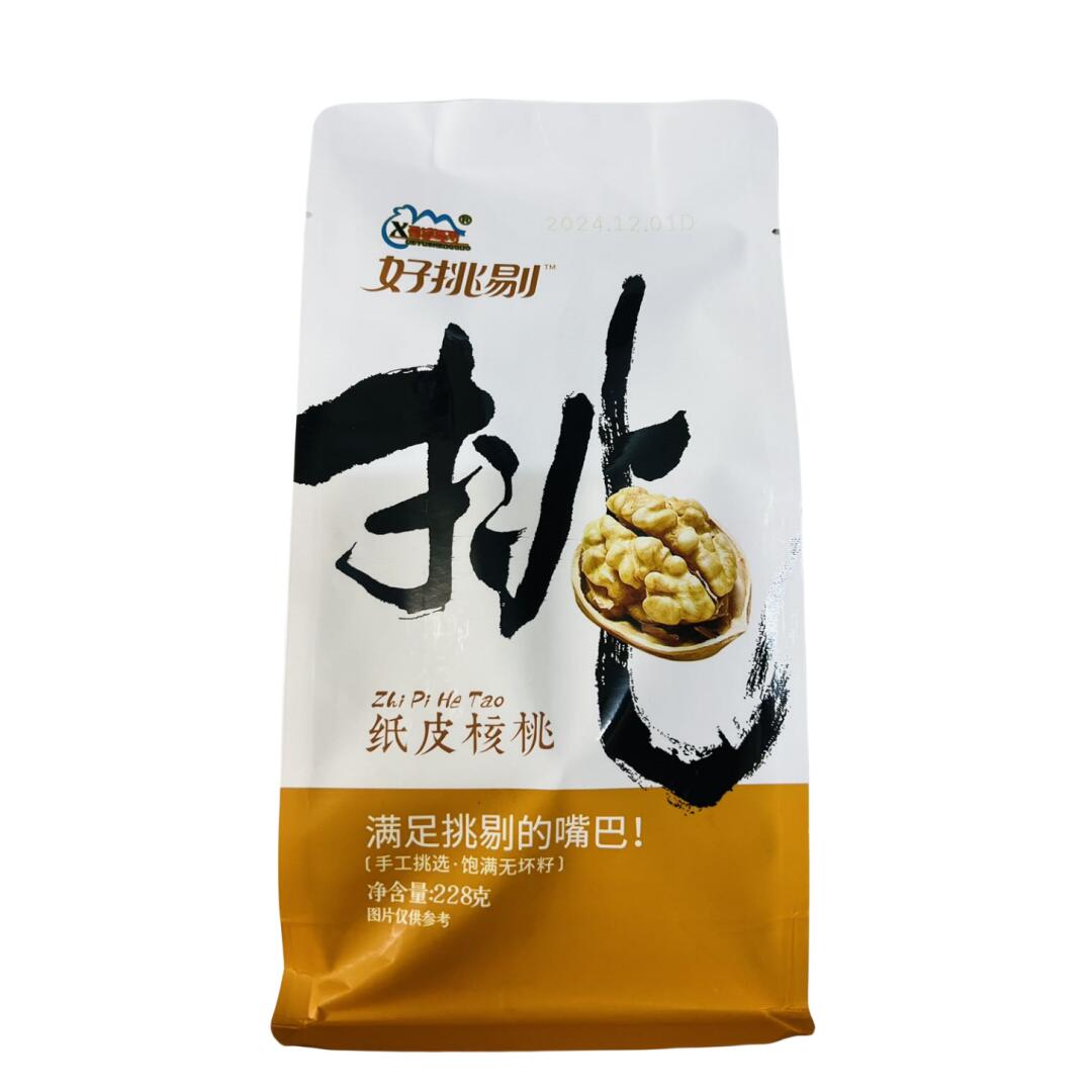 楽天市場】核桃 皮付き 紙皮核桃 薄皮核桃 皮付き タイプ くるみ