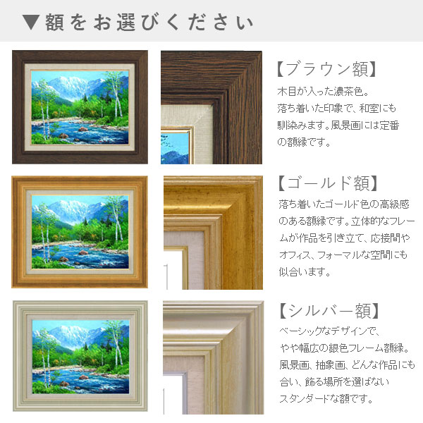 A. Poppe 風景画 油彩画 ブラウンフレームA. Poppe 風景画 油彩画