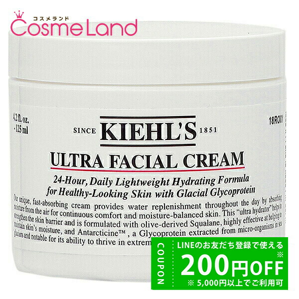 楽天市場】kiehl's ultra facial creamの通販