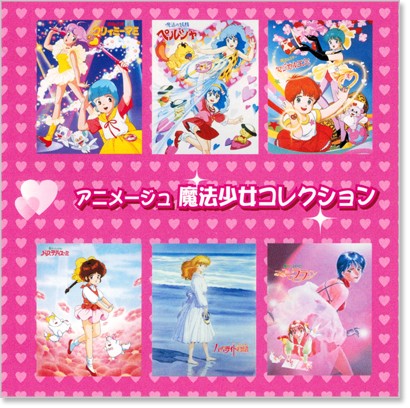 匿名発送】ぴえろ魔法少女シリーズ 88グラフライト ぴえろ魔法少女