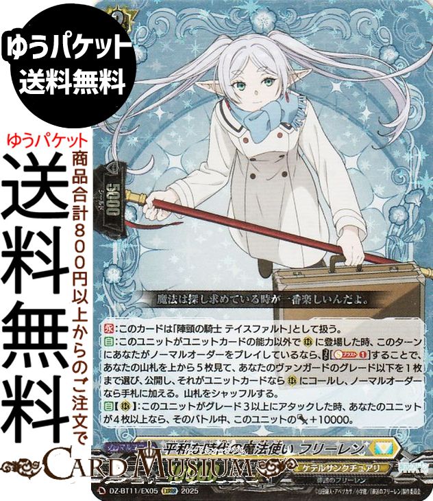 楽天市場】ヴァイスシュヴァルツ ToLOVEる とらぶる ダークネス2nd