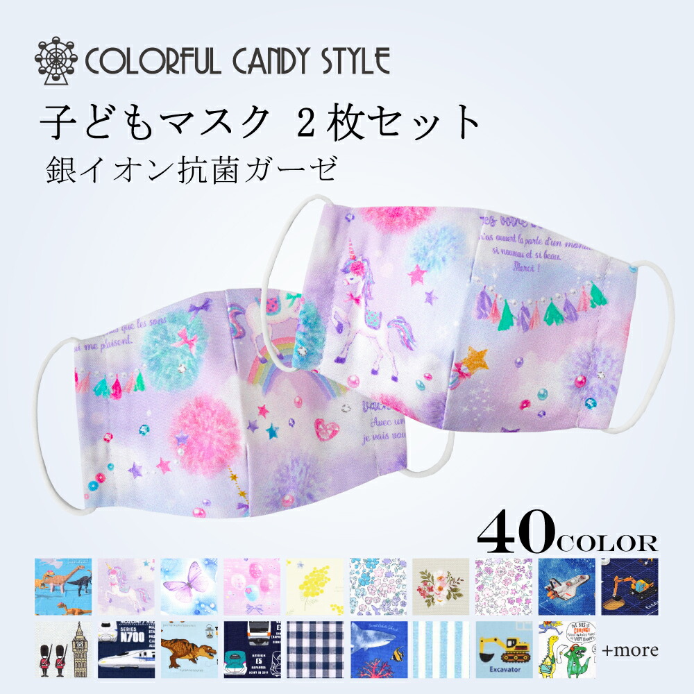 楽天市場】【最大18％OFFクーポンあり】【ゆうパケット配送】【2枚