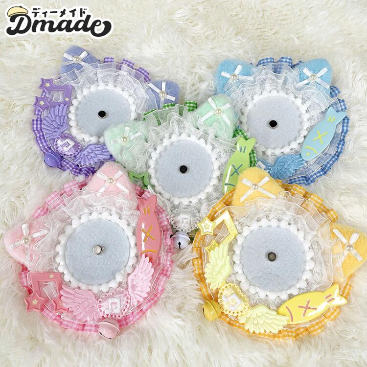 楽天市場】【メール便】缶バッジ用ロゼット 缶バッジ用 痛ロゼット