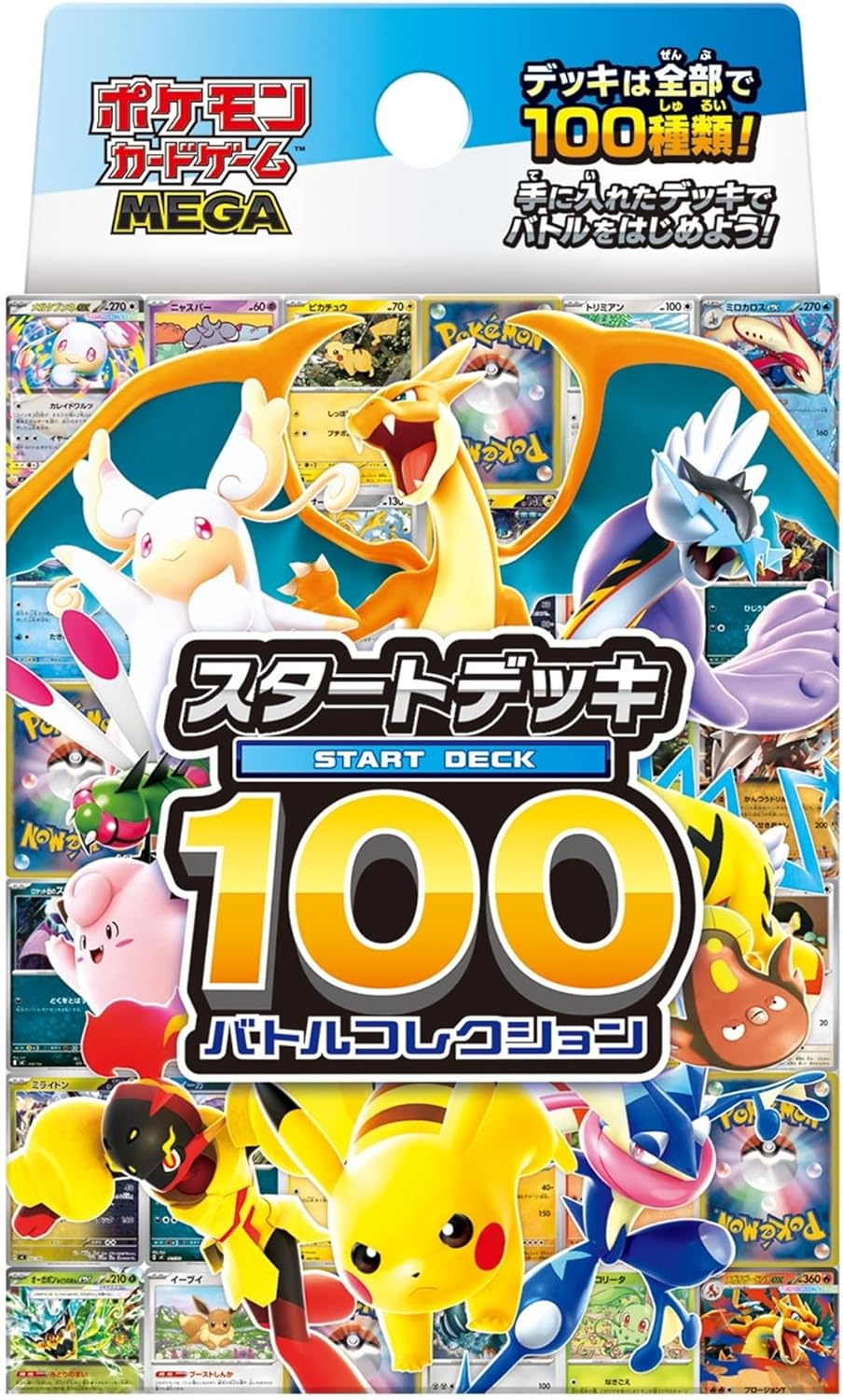 ポケカ スタートデッキ」の人気商品一覧 | 安い商品を通販サイトから
