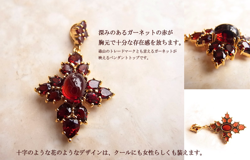 楽天市場】碌山】 シルバー クレッセントフラワー ガーネット