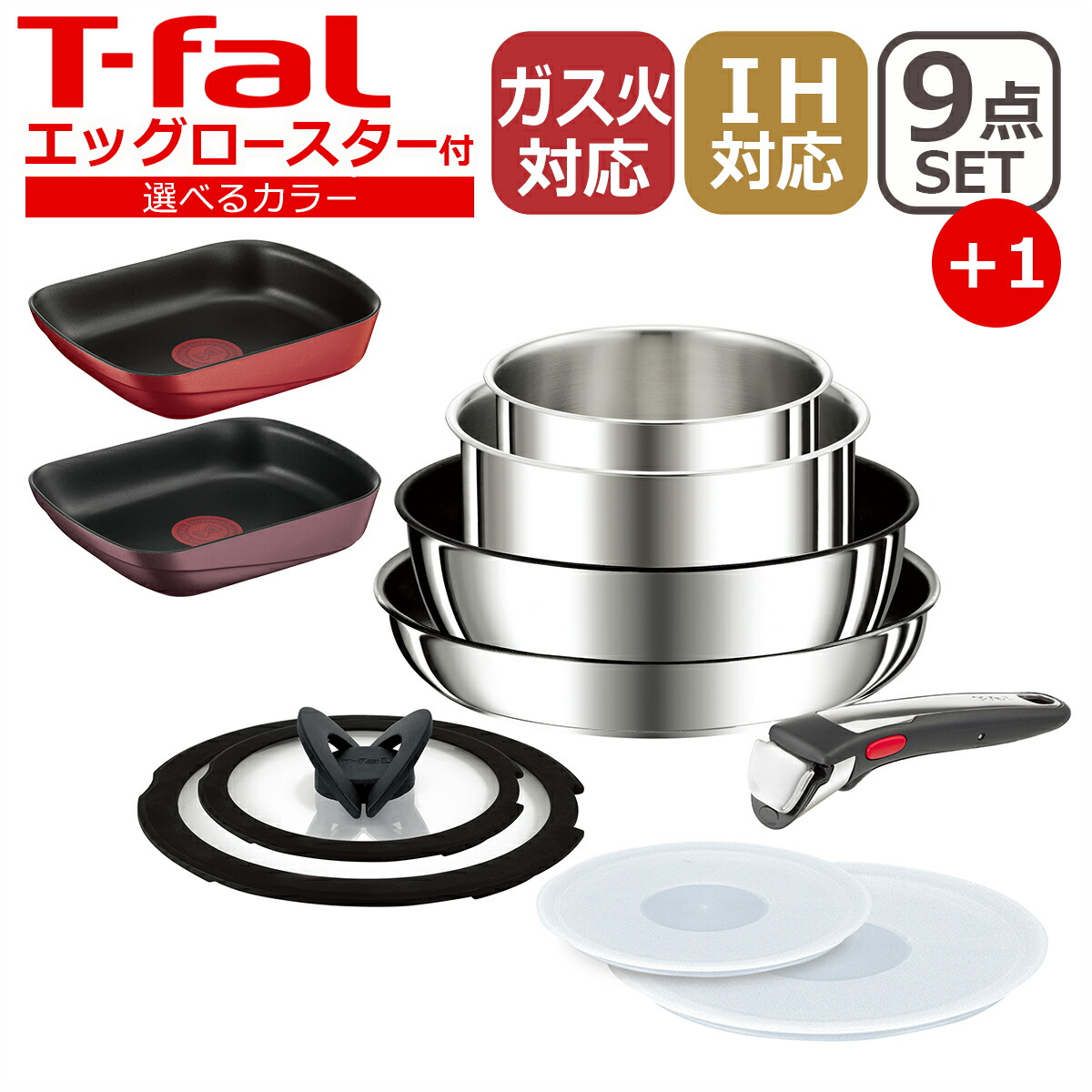 楽天市場】ティファール フライパン セット インジニオ・ネオ IH