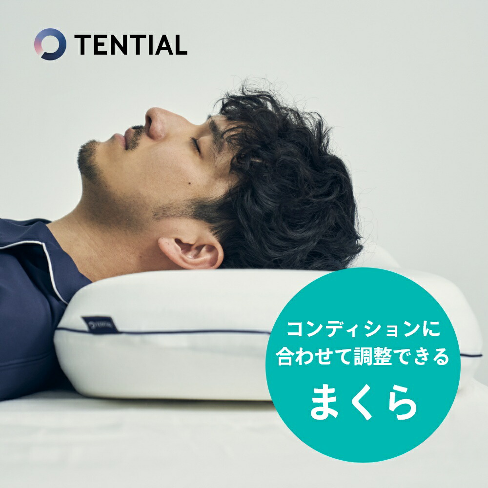 楽天市場】【レビュー特典】TENTIAL テンシャル BAKUNE バクネ セミ