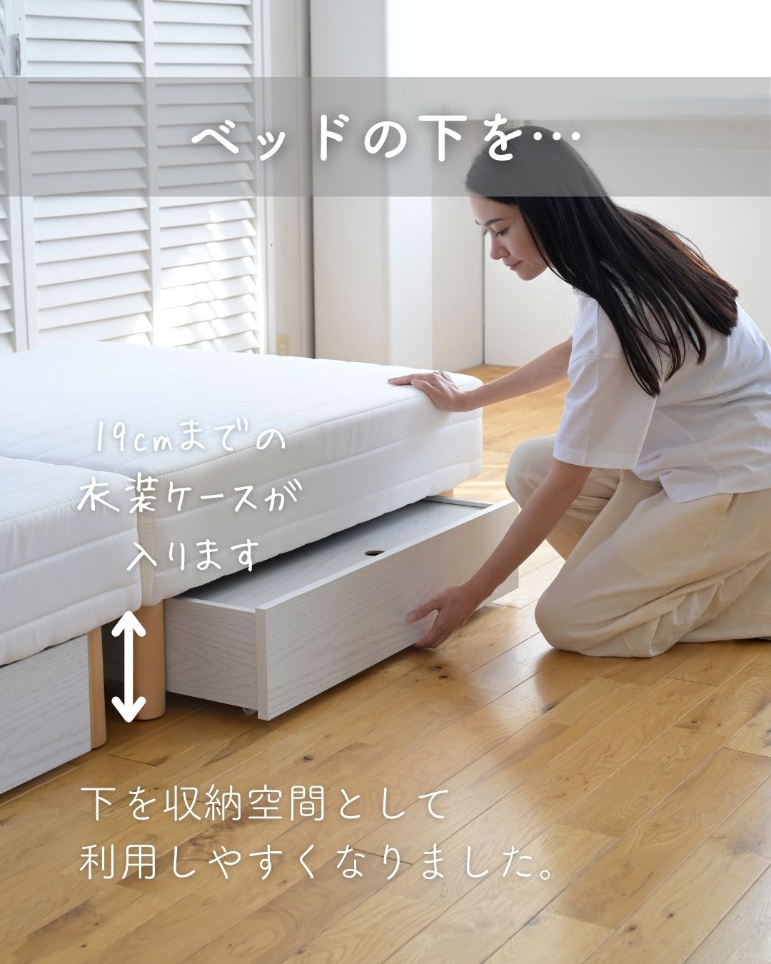 楽天市場】脚付きマットレス 分割 シングル 脚高19cm 幅97 奥行195 高