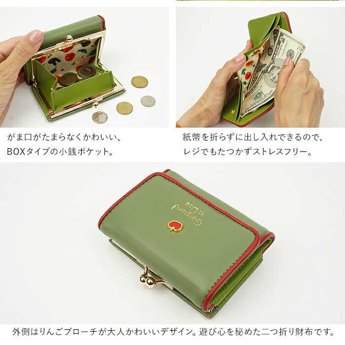 楽天市場】リサとガスパール 財布 レディース 三つ折り がま口