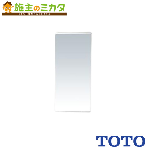 楽天市場】TOTO 化粧鏡 【UGM363】※ HB向け手洗カウンターSJシリーズ