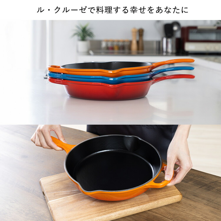 楽天市場】[400円OFFクーポン/くらしにプラス] ルクルーゼ グリル