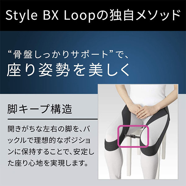 楽天市場】姿勢 補正 ベルト MTG Style BX Loop M L サイズ 姿勢矯正