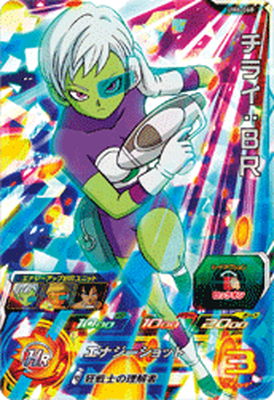 楽天市場】スーパードラゴンボールヒーローズ UM6-068 チライ：BR SR