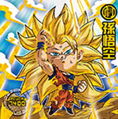 楽天市場】ドラゴンボール 超戦士シールウエハースZ W18-04 孫悟空 ER