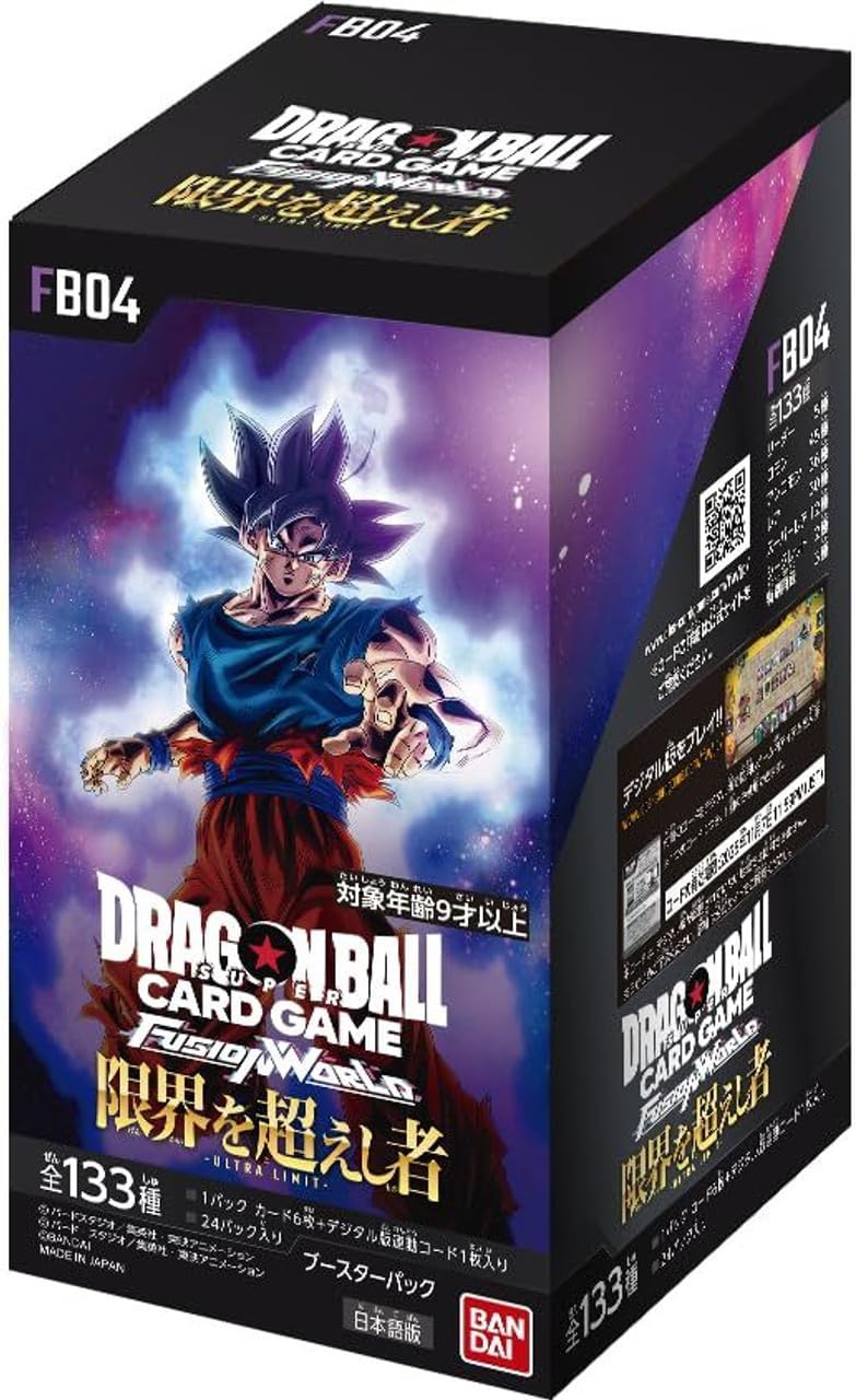 楽天市場】ドラゴンボールスーパーカードゲーム BOXの通販