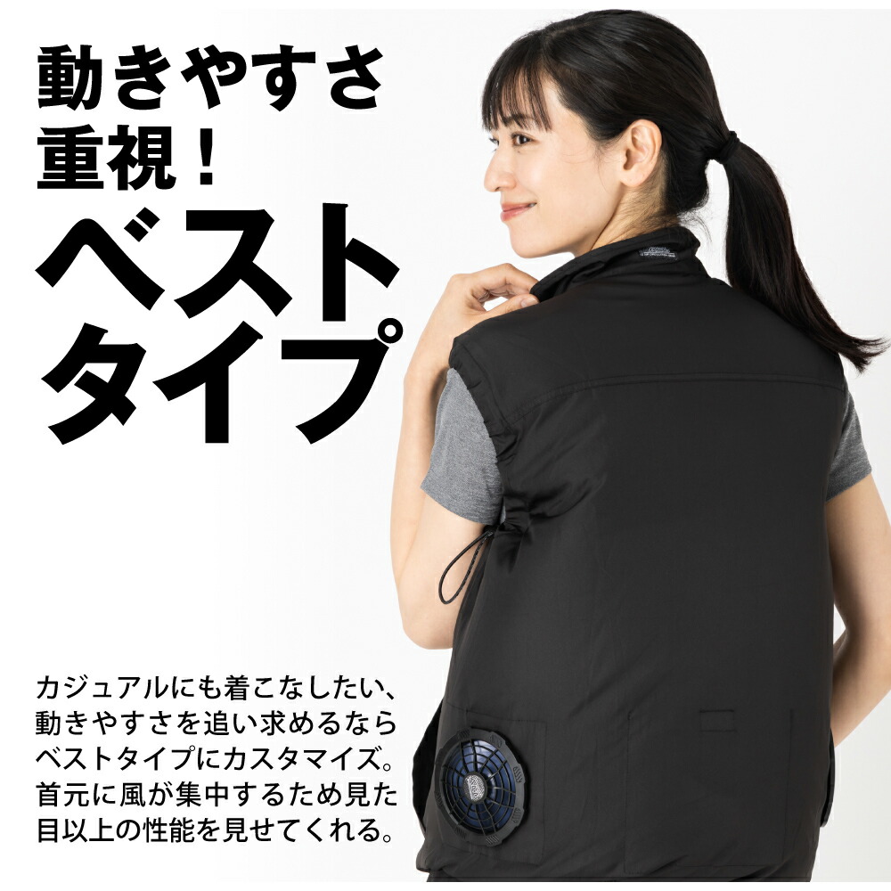 楽天市場】空調ウェア 服のみ 空調作業服 3way ベスト 服単品 冷却服