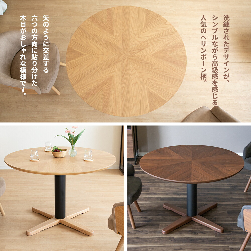 楽天市場】丸テーブル ラウンドテーブル ダイニングテーブル アイアン