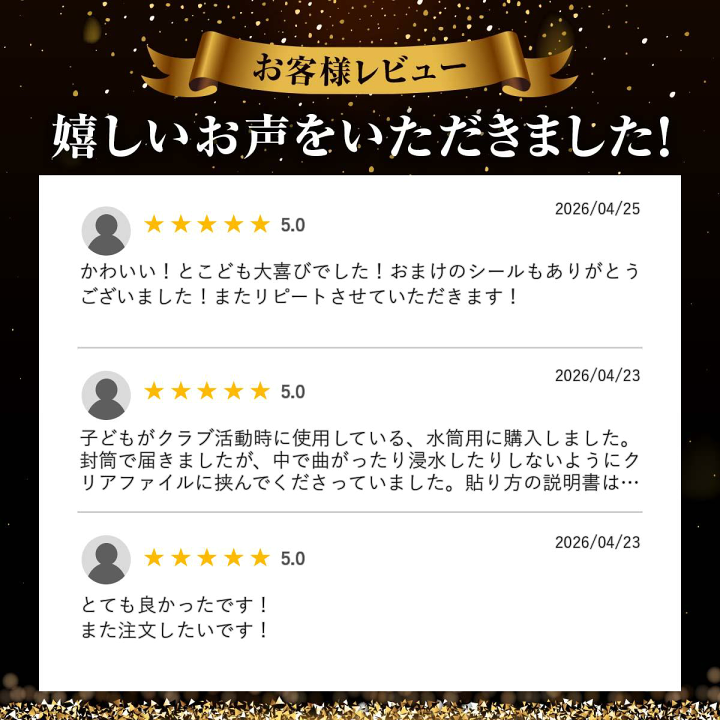楽天市場】【小6枚/中4枚/大1枚】背番号風お名前ステッカー 【 好きな